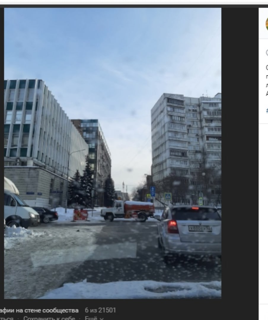 Несколько улиц в Марьиной роще перекрыли из-за уборки снега