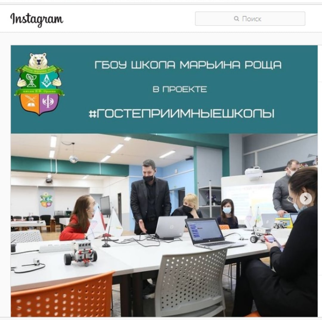 Учителя из Марьиной рощи поделились опытом создания технопарка