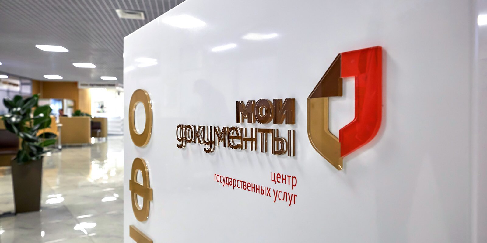 В МФЦ Марьиной рощи появилась новая услуга для людей с инвалидностью