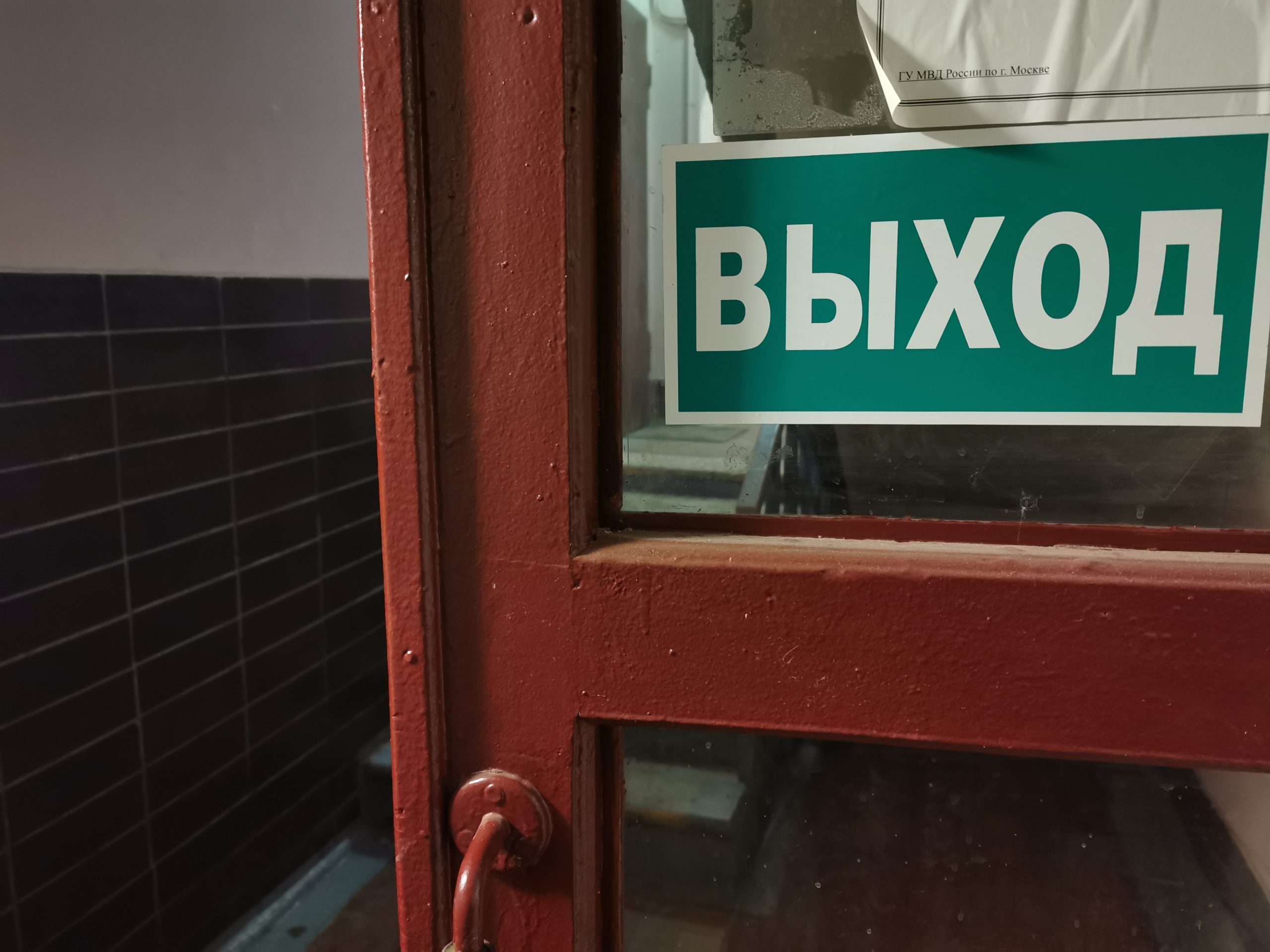 В доме по улице Советской Армии привели в порядок входную дверь