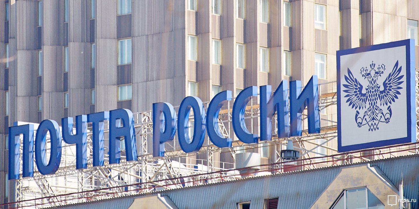 В вестибюле станции метро «Марьина Роща» установили новый почтомат