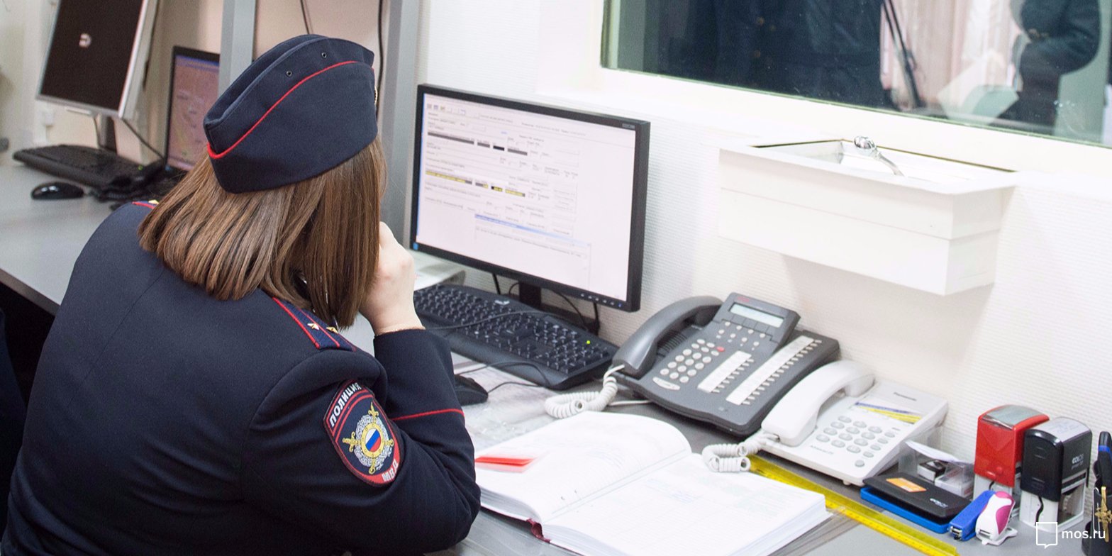 Бдительный молодой человек из Марьиной рощи на свидание с девушкой вызвал полицию