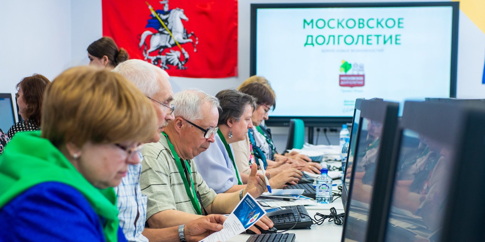 Пенсионеры из Марьиной рощи отправятся в онлайн-путешествие