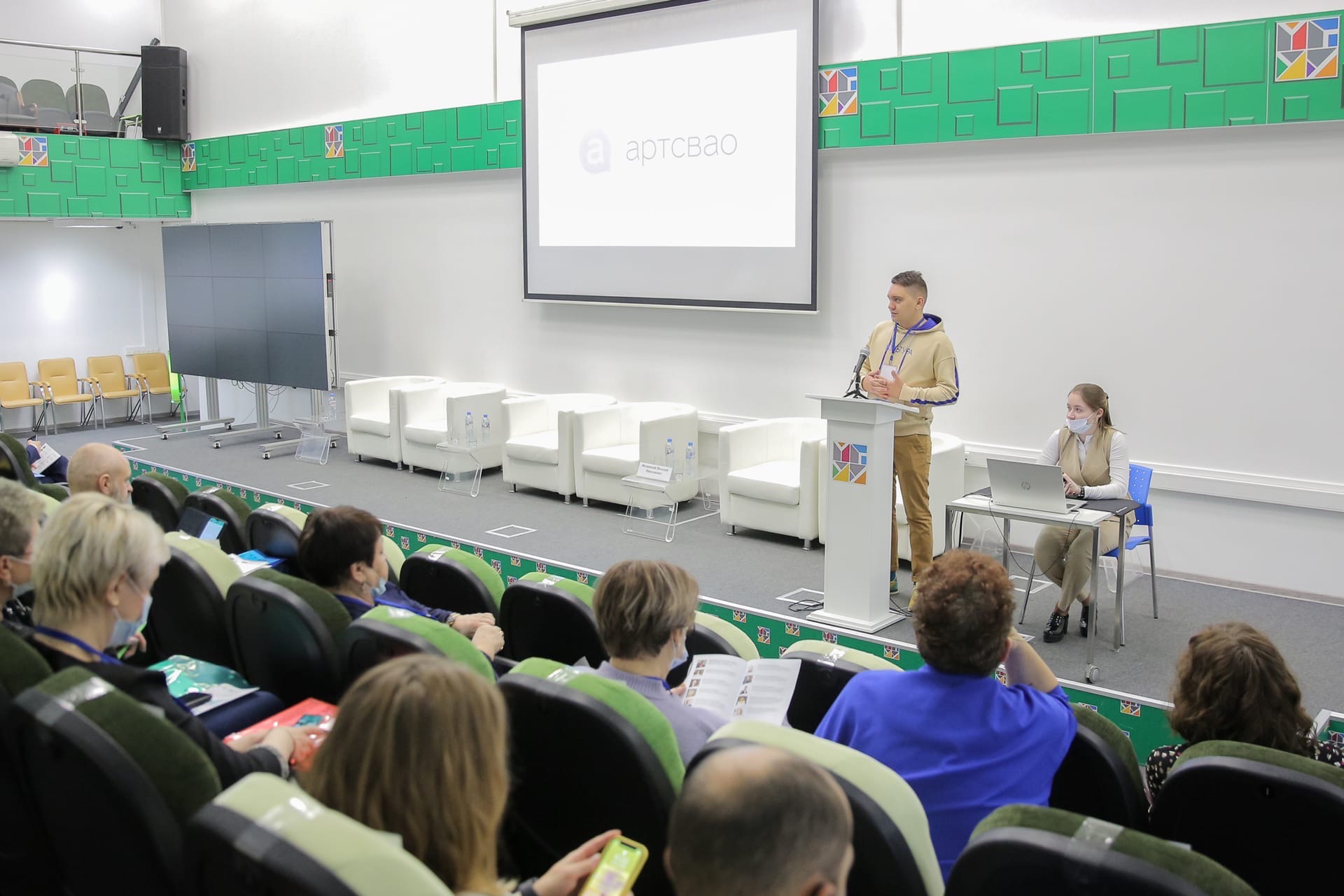 Сотрудники культурного центра «Марьина роща» открыли городскую научно-практическую конференцию