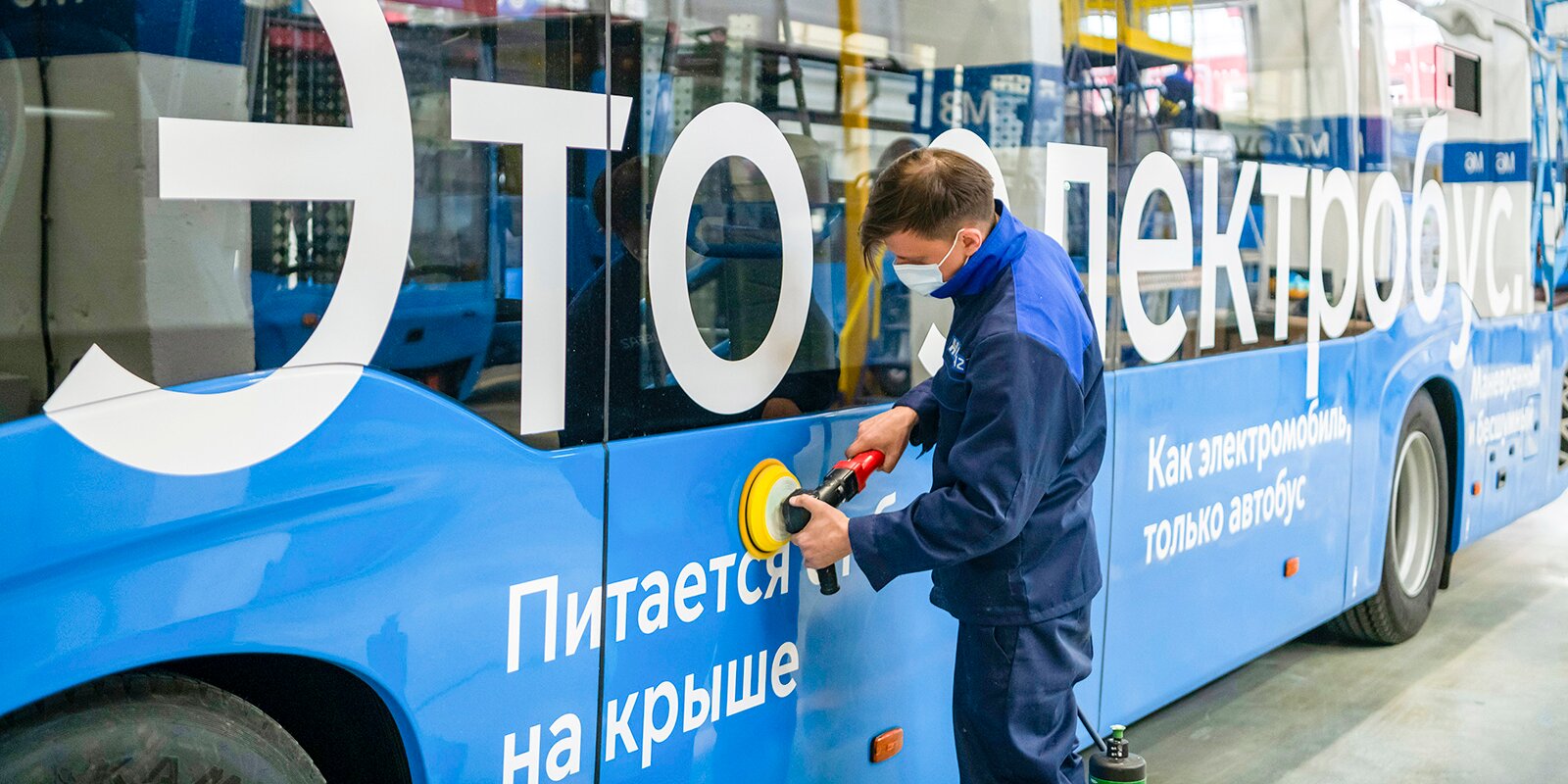 В Марьиной роще изменился номер 810 электробуса