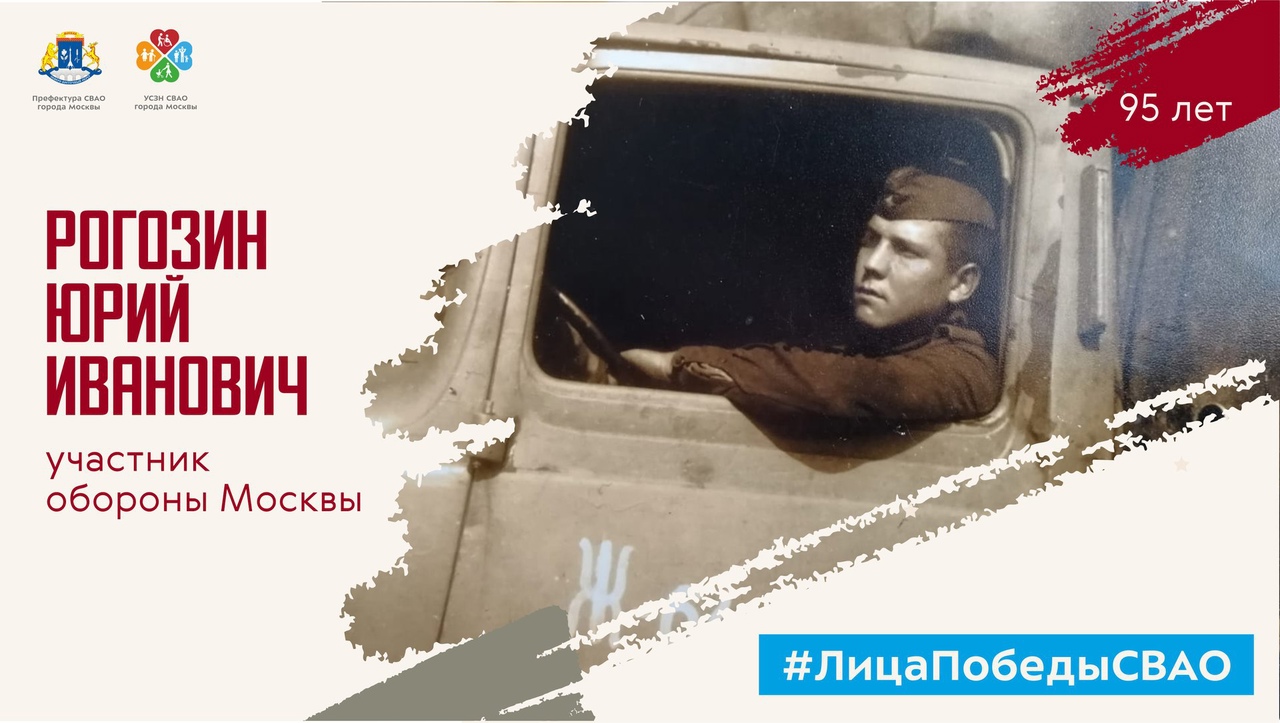 Старейший художник из Марьиной рощи участвовал в обороне Москвы
